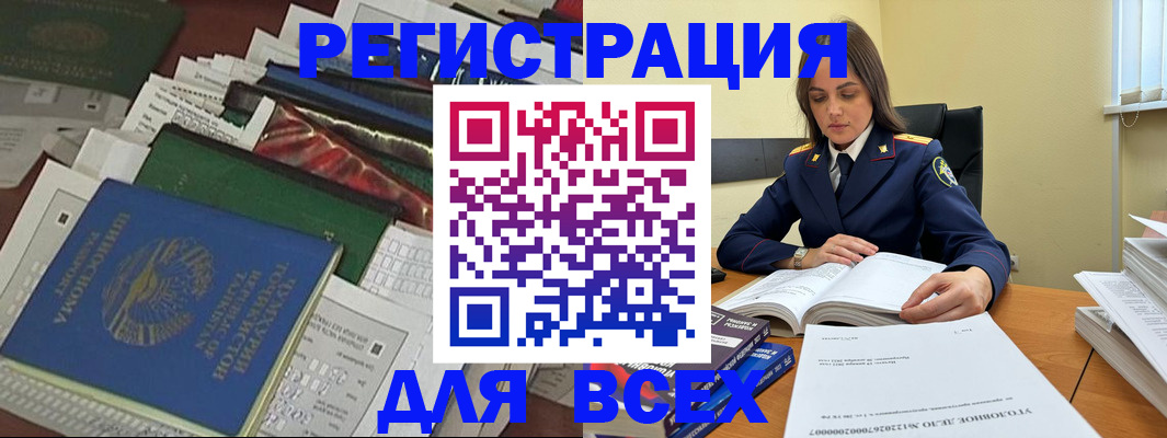 временная регистрация госуслуги в Артёме