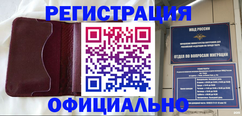 временная регистрация госуслуги в Артёме