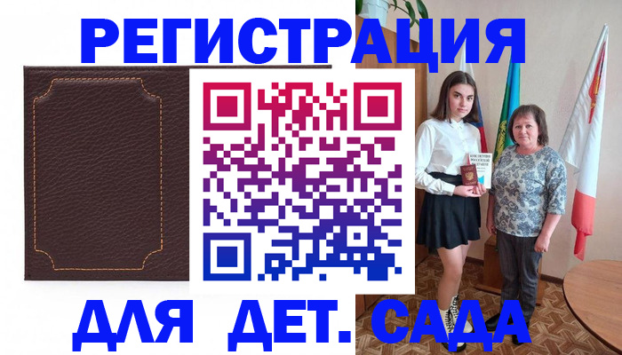пропишу в квартире в Артёме